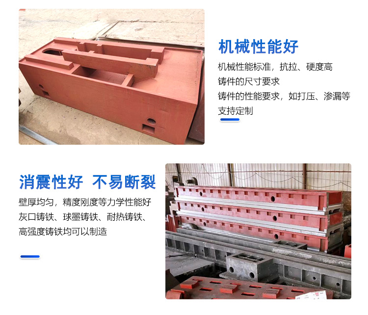 大型機(jī)床工作臺(tái)、機(jī)床導(dǎo)軌、機(jī)床床身、機(jī)床橫梁、機(jī)床立臂